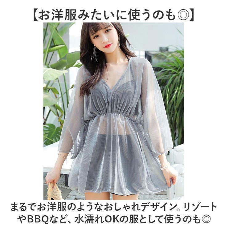 水着