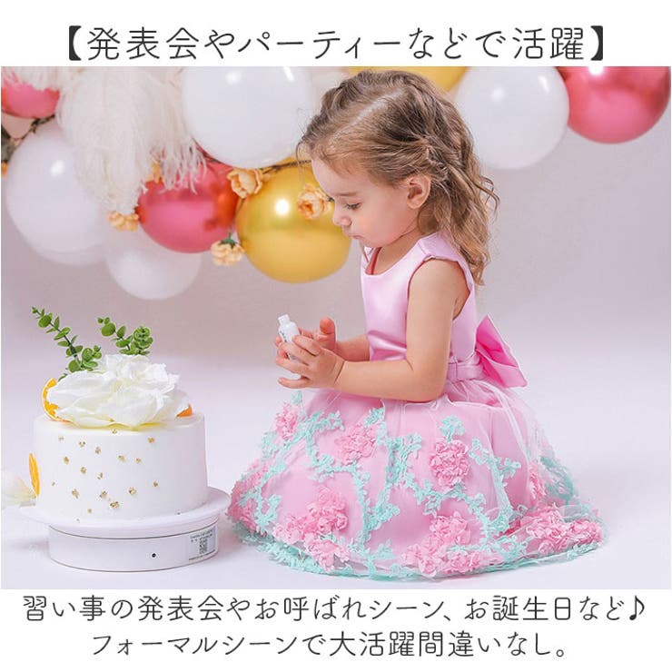 子供 ドレス ベビードレス | BACKYARD FAMILY | 詳細画像12 