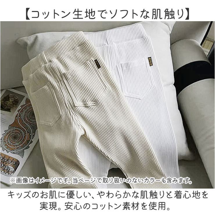 キッズ リブパンツ | BACKYARD FAMILY | 詳細画像5 