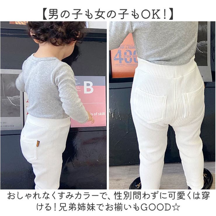キッズ リブパンツ | BACKYARD FAMILY | 詳細画像8 
