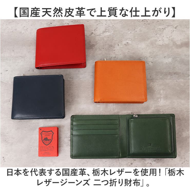栃木レザージーンズ 二つ折り財布[品番：BCYW0036459]｜BACKYARD