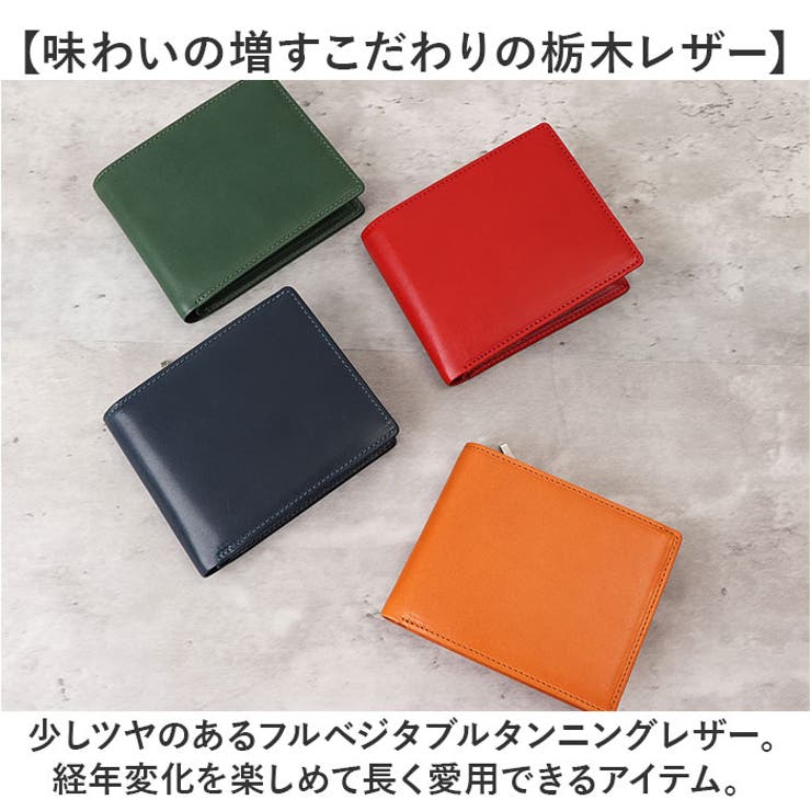 栃木レザージーンズ 二つ折り財布[品番：BCYW0036459]｜BACKYARD