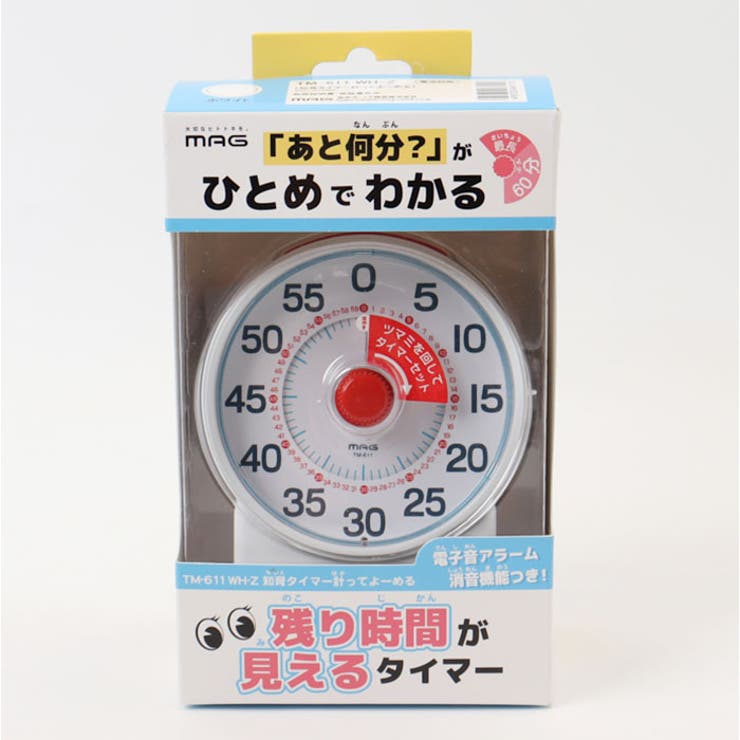 MAG 知育タイマー 計ってよめーる | BACKYARD FAMILY | 詳細画像13 