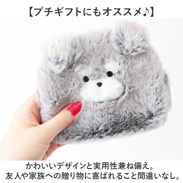 アニマルポーチ