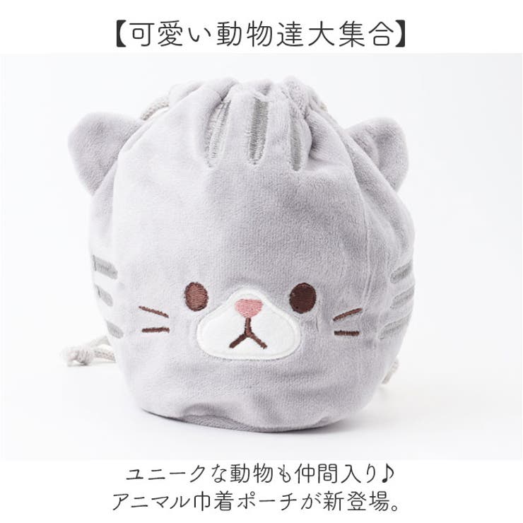 アニマル巾着 | BACKYARD FAMILY | 詳細画像2 