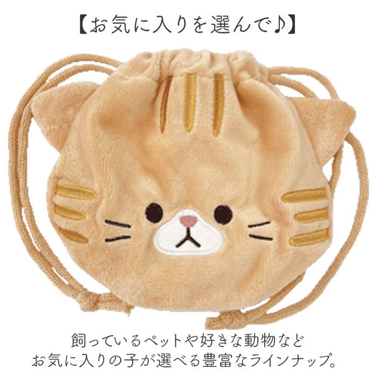 アニマル巾着 | BACKYARD FAMILY | 詳細画像4 