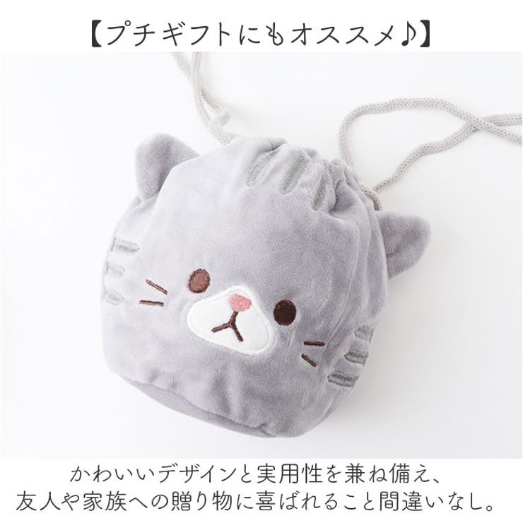 アニマル巾着 | BACKYARD FAMILY | 詳細画像8 