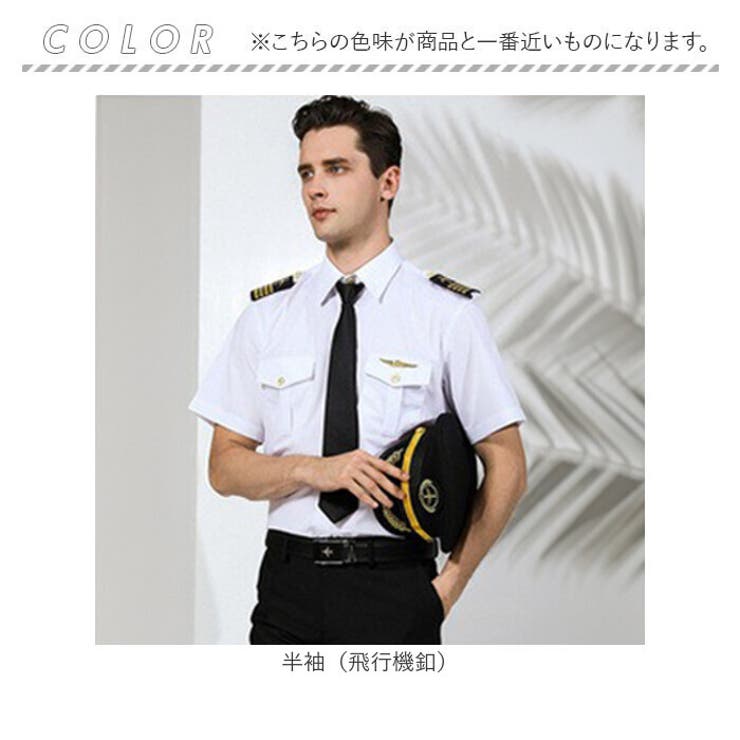 F 1公式 半袖パイロットシャツ F 1公式 半袖パイロットシャツ