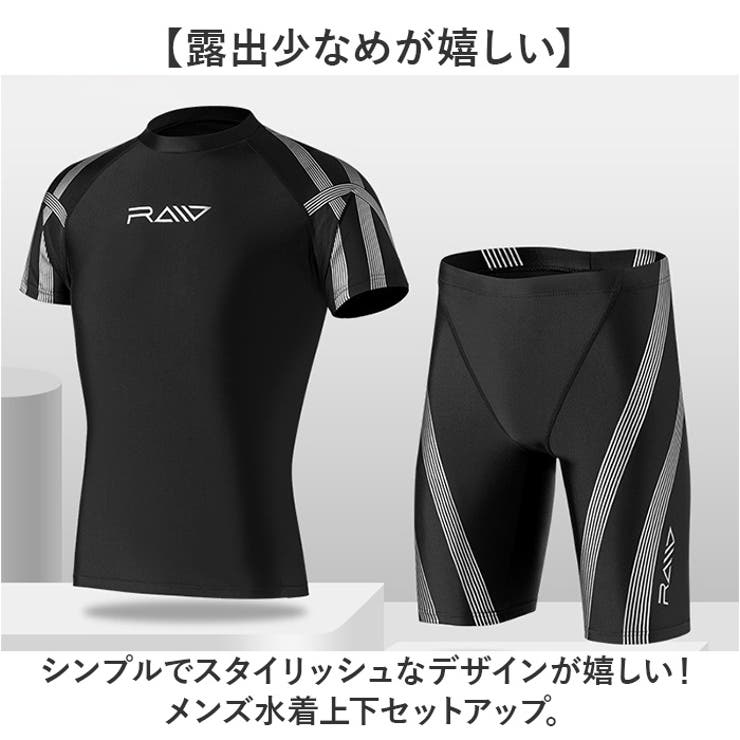 水着