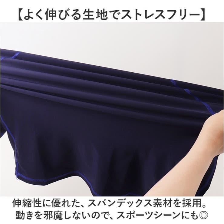 水着