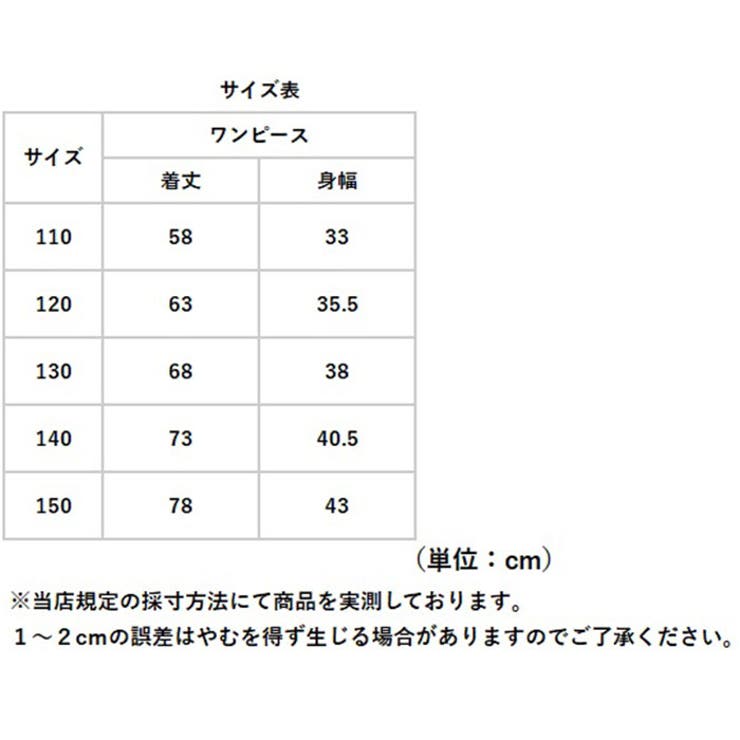 コースタル | BACKYARD FAMILY | 詳細画像11 