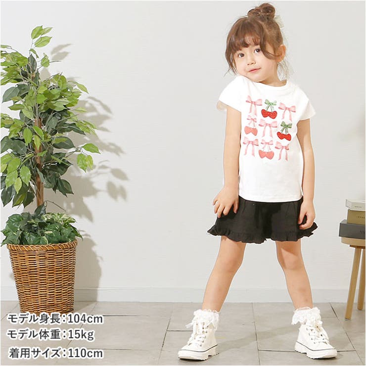 チェリーポップ | BACKYARD FAMILY | 詳細画像3 