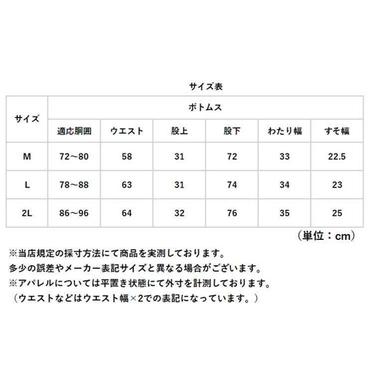 DOQMENT 軽量前開きレインパンツ | BACKYARD FAMILY | 詳細画像13 