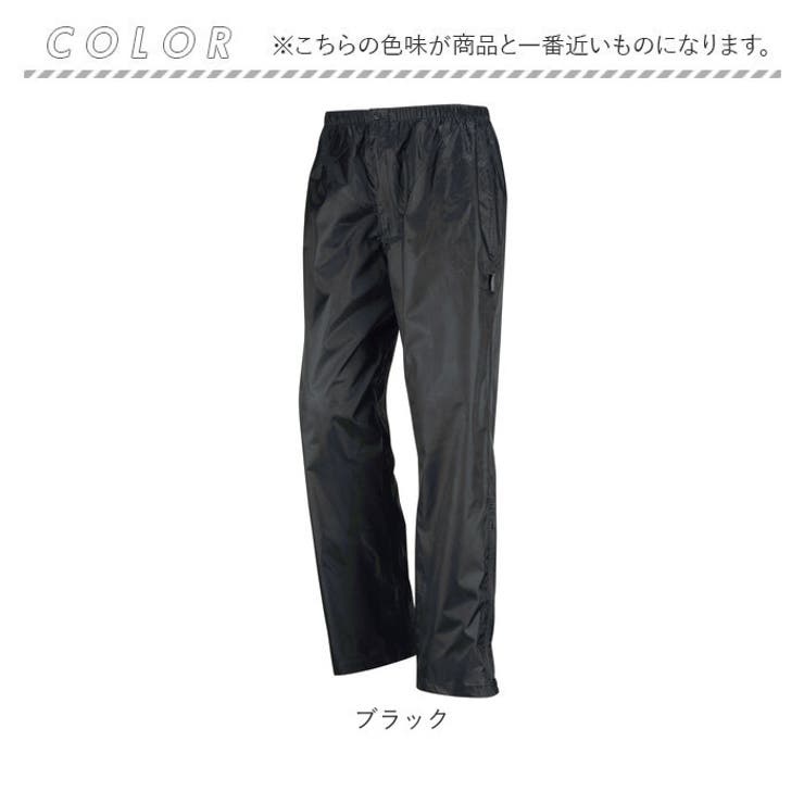 DOQMENT 軽量前開きレインパンツ | BACKYARD FAMILY | 詳細画像14 