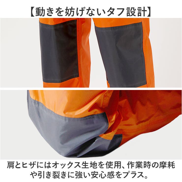 DOQMENT アーマーライトレインスーツ | BACKYARD FAMILY | 詳細画像5 