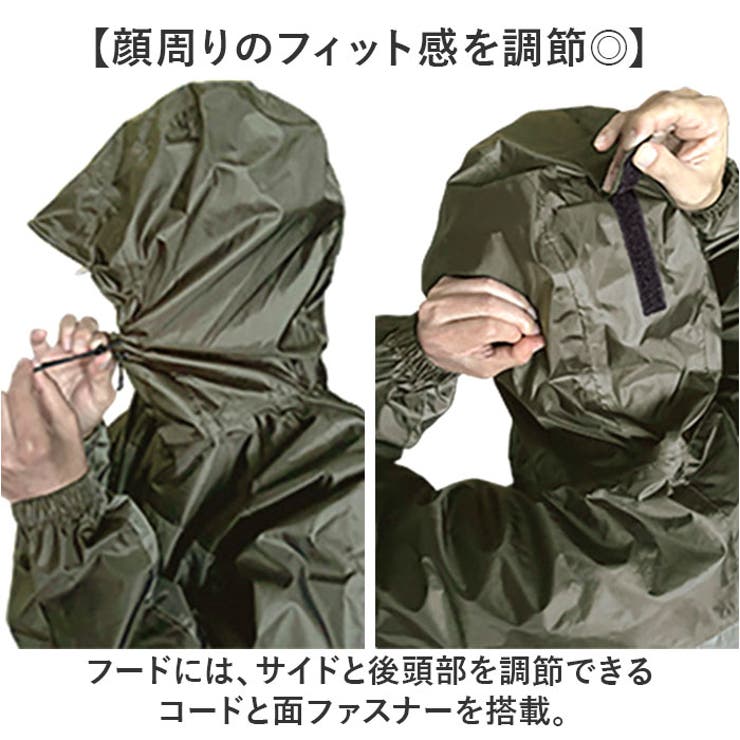 DOQMENT ライトシールドレインスーツ | BACKYARD FAMILY | 詳細画像7 