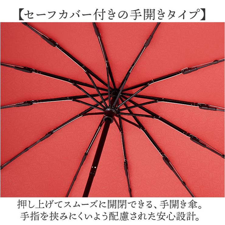 mabu マブ 軽量12本骨折りたたみ傘 江戸 | BACKYARD FAMILY | 詳細画像5 