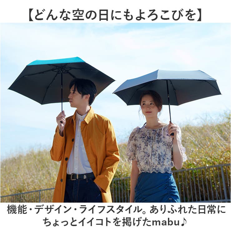 mabu マブ ACTIVE AWミニ AUTO50 6本骨 | BACKYARD FAMILY | 詳細画像11 