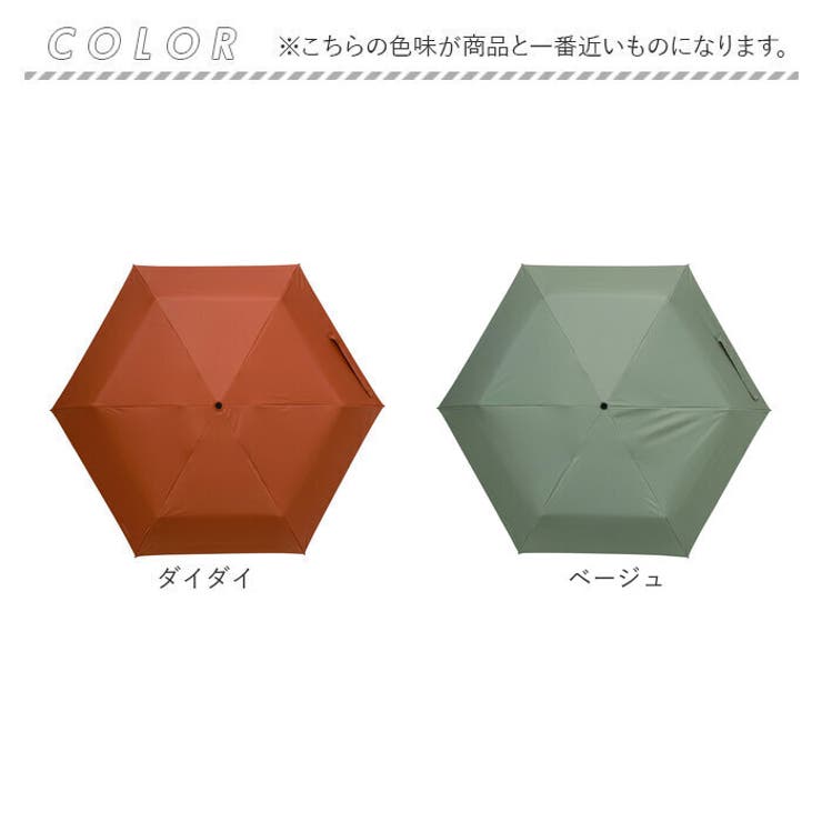 mabu マブ ACTIVE AWミニ AUTO50 6本骨 | BACKYARD FAMILY | 詳細画像17 