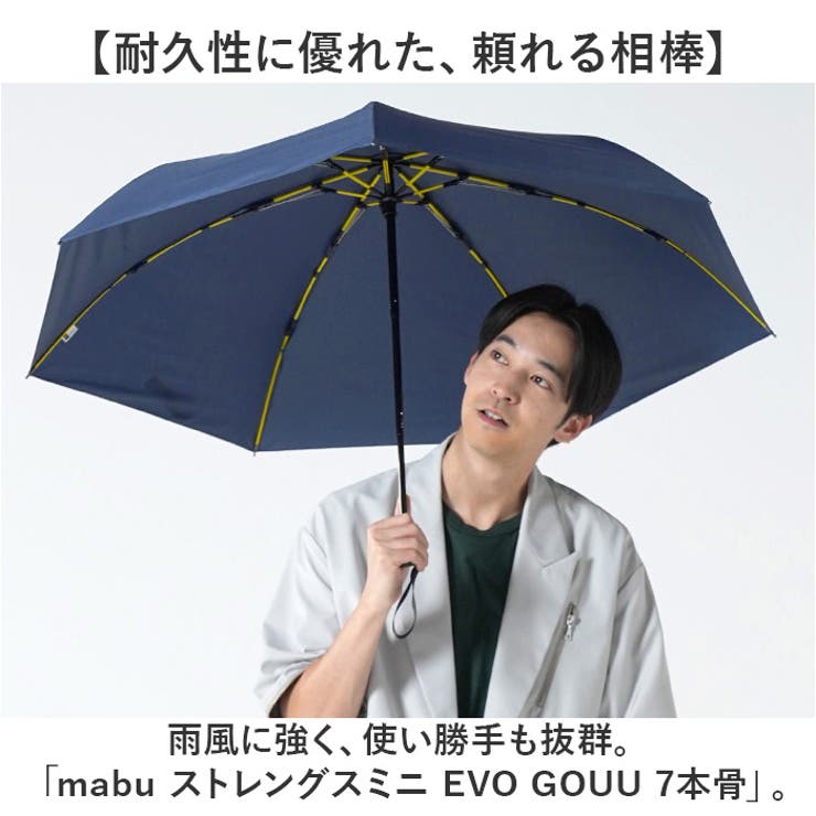 mabu マブ ストレングスミニ EVO GOUU 7本骨 | BACKYARD FAMILY | 詳細画像2 