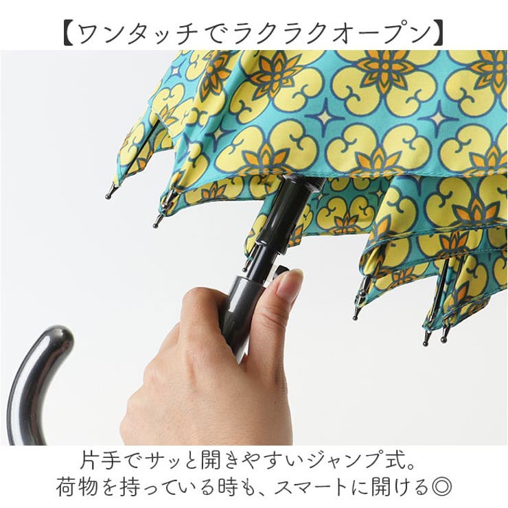 mabu マブ ジャンプライト voyage 8本骨 | BACKYARD FAMILY | 詳細画像4 