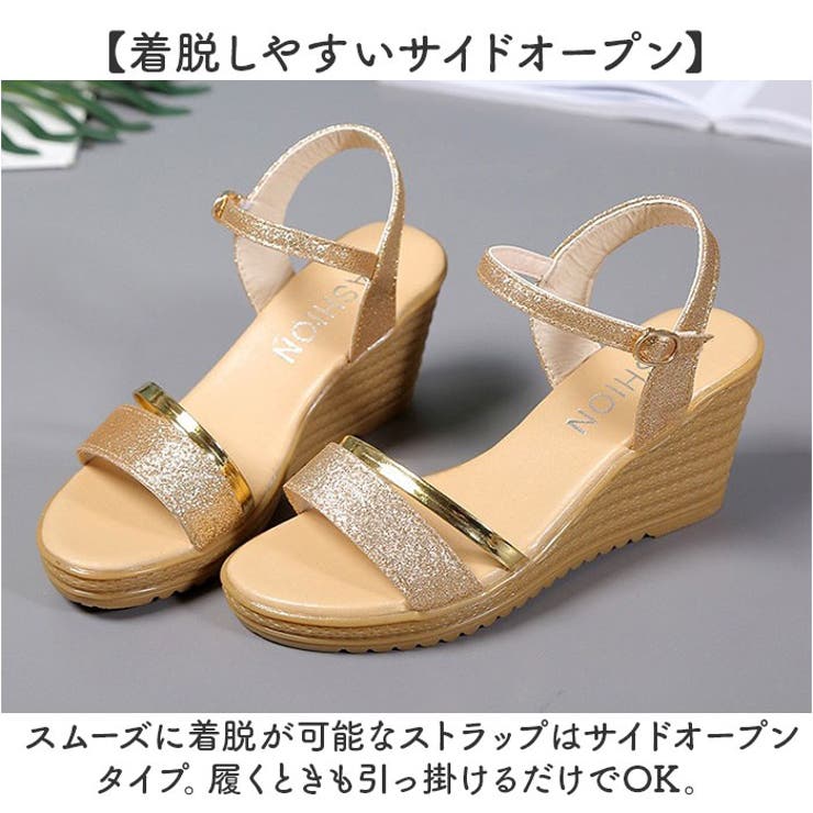 サマーサンダル