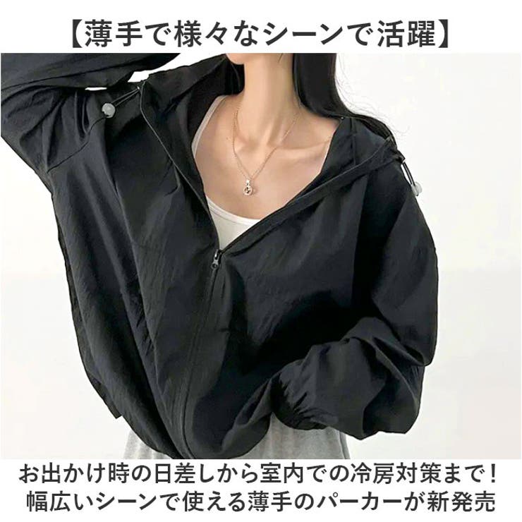 パーカー