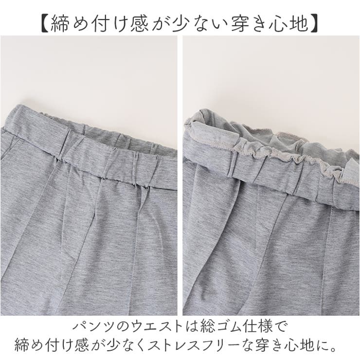 セットアップ トップス ロングパンツ 重ね着風 | BACKYARD FAMILY | 詳細画像7 