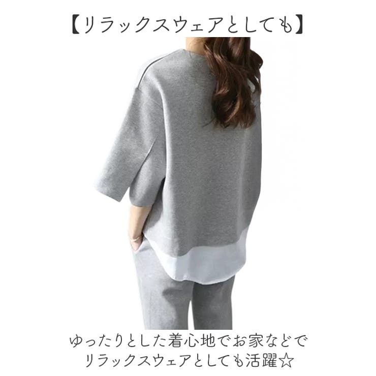 セットアップ トップス ロングパンツ 重ね着風 | BACKYARD FAMILY | 詳細画像8 