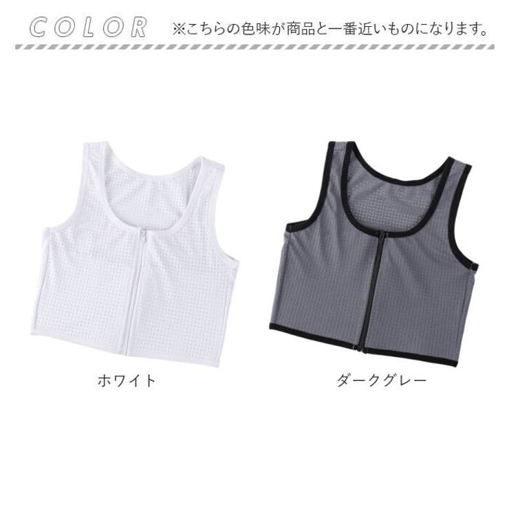 ブラジャー 和装 胸を小さく見せるブラジャー | BACKYARD FAMILY | 詳細画像19 