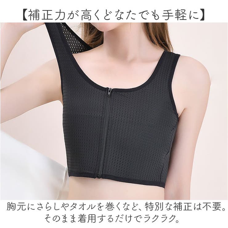 ブラジャー 和装 胸を小さく見せるブラジャー | BACKYARD FAMILY | 詳細画像6 