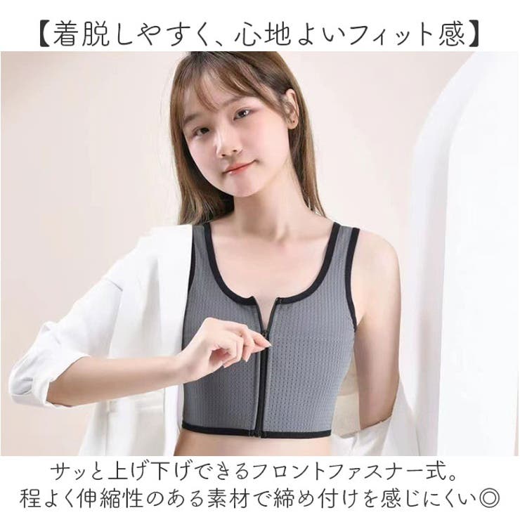 ブラジャー 和装 胸を小さく見せるブラジャー | BACKYARD FAMILY | 詳細画像8 