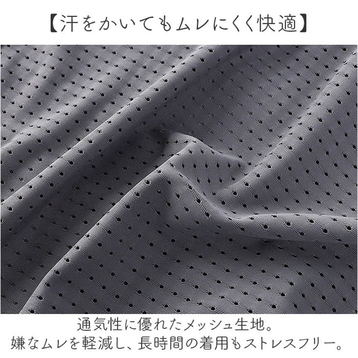 ブラジャー 和装 胸を小さく見せるブラジャー | BACKYARD FAMILY | 詳細画像9 