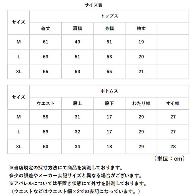 セットアップ メンズ Tシャツ ショートパンツ | BACKYARD FAMILY | 詳細画像13 