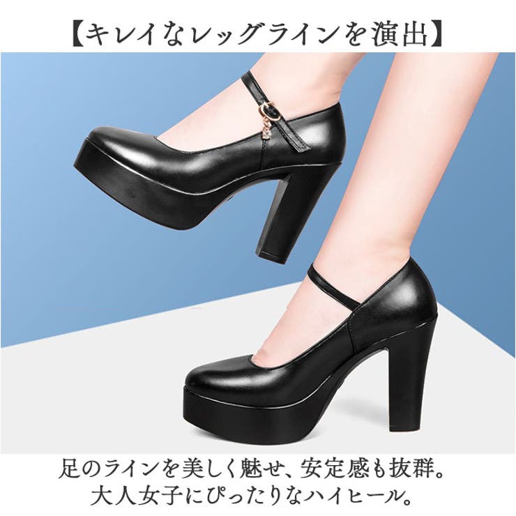 ハイヒール