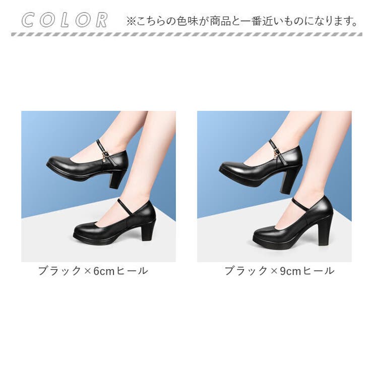 ハイヒール