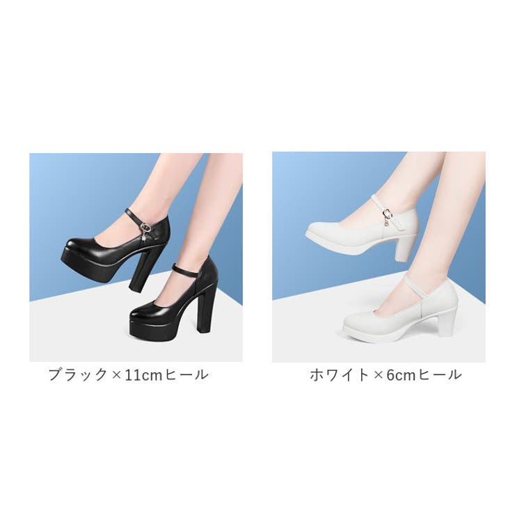 ハイヒール
