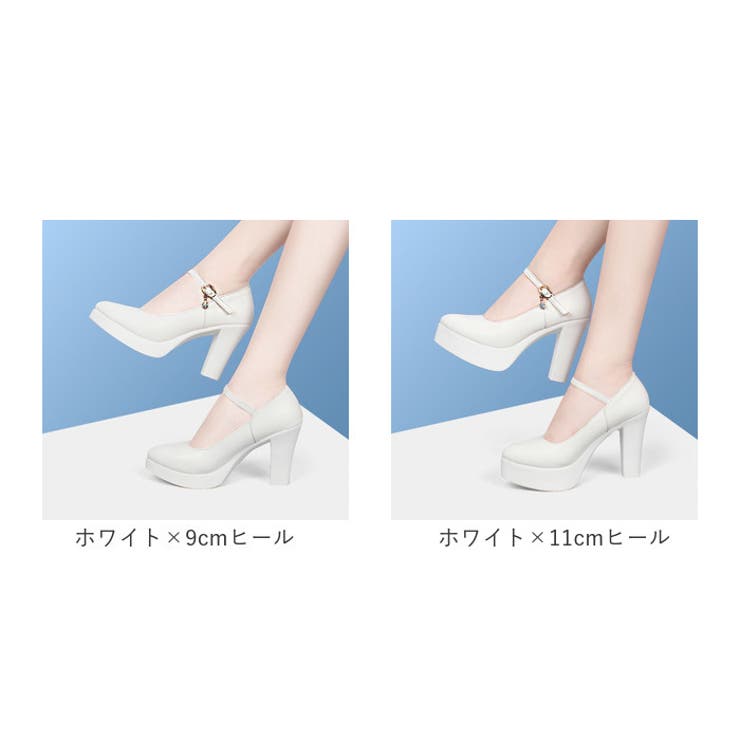 ハイヒール