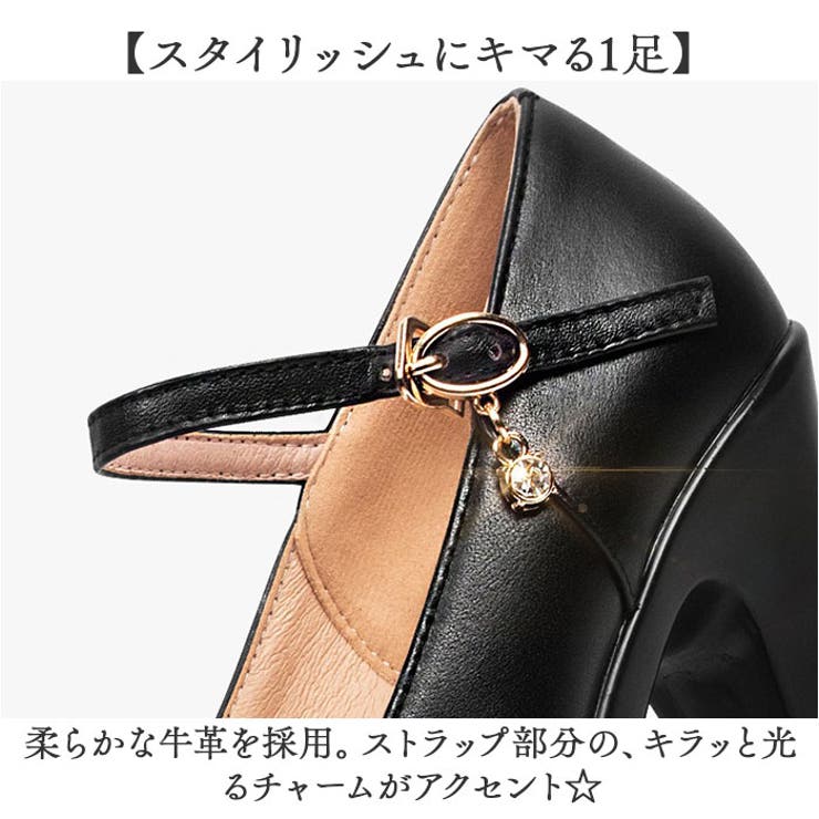 ハイヒール