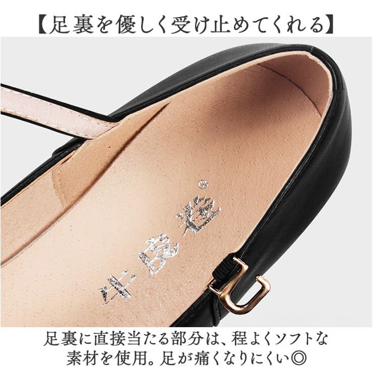 ハイヒール