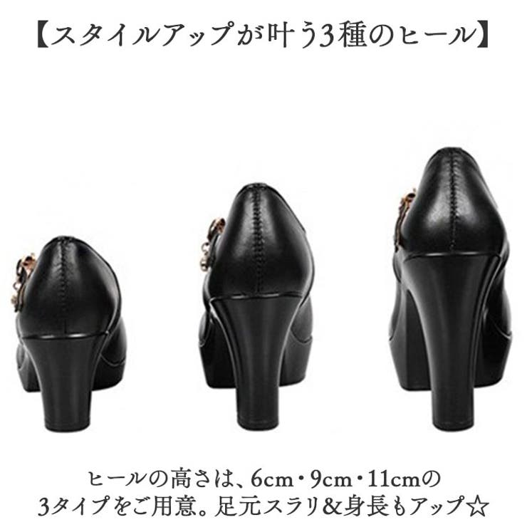 ハイヒール