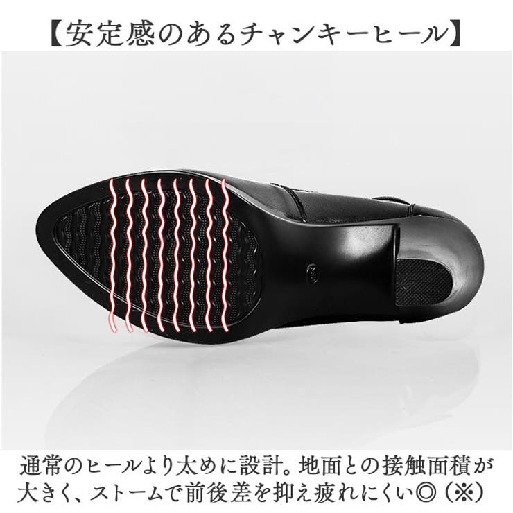 ハイヒール