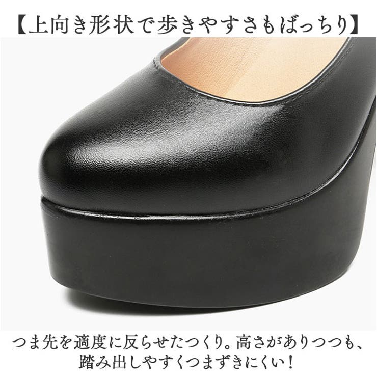 ハイヒール