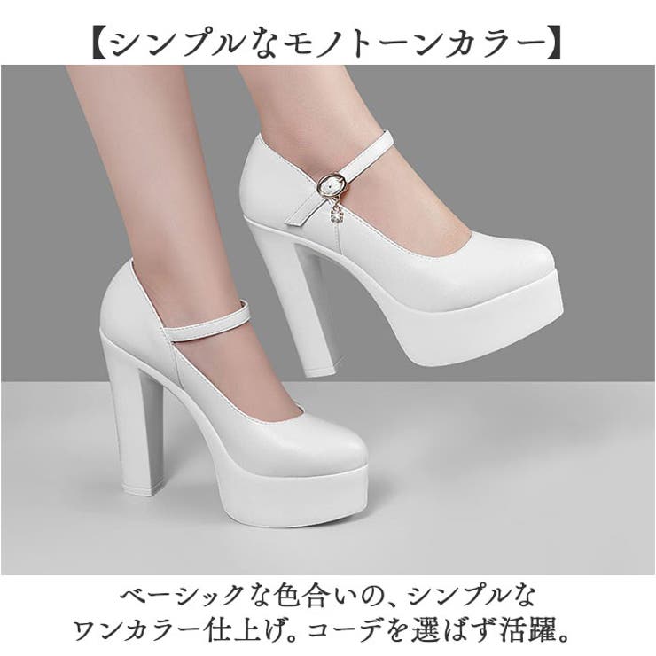 ハイヒール