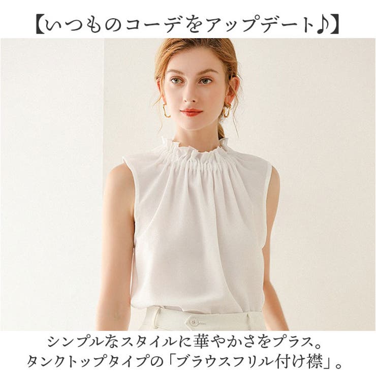 ブラウス
