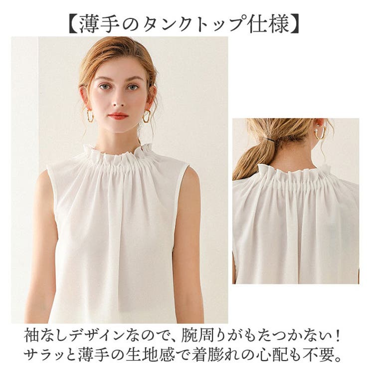 ブラウス
