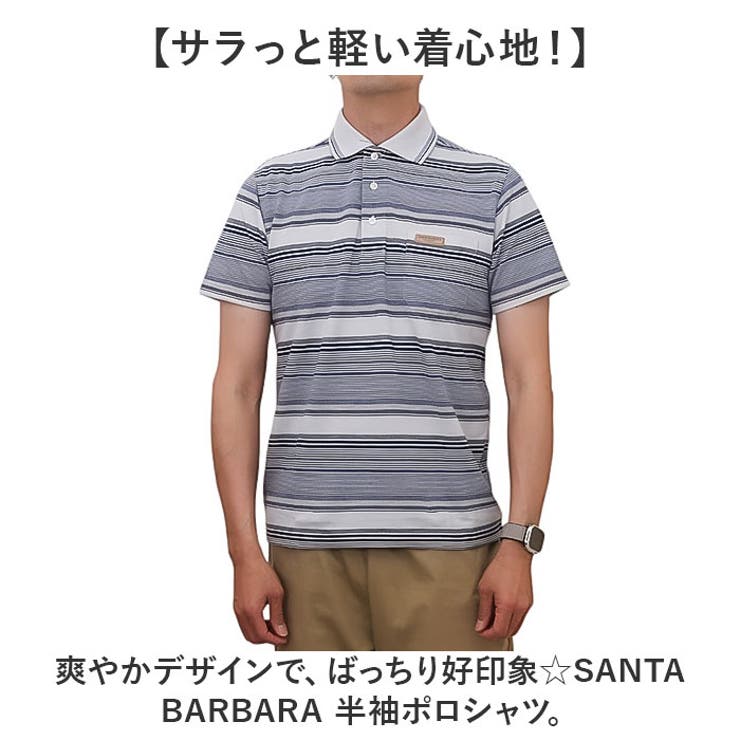 SANTA BARBARA 半袖ポロシャツ[品番：BCYW0036159]｜BACKYARD