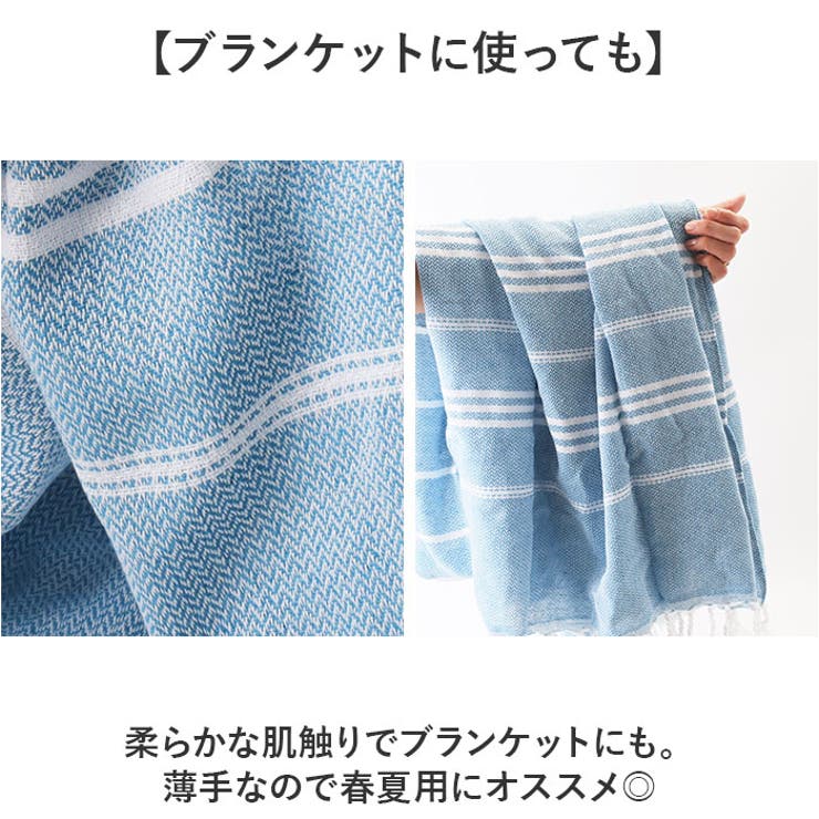 ビーチマット