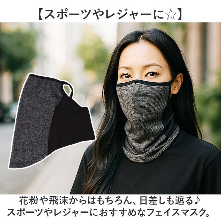 マスク