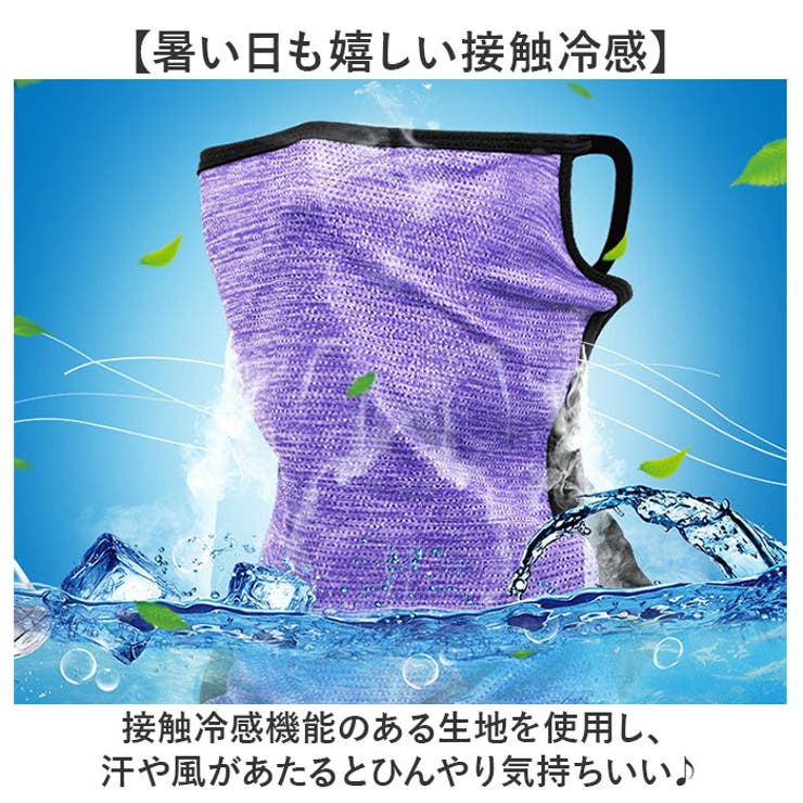 マスク